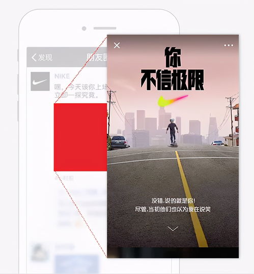 上海腾讯社交广告代理商 腾讯视频广告投放