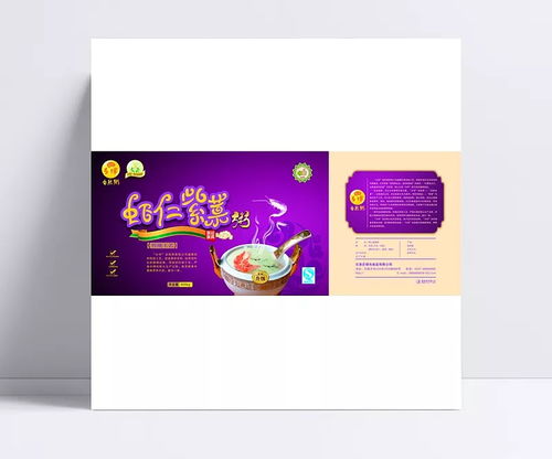 新虾仁紫菜粥包装psd 包装素材,包装盒设计,创意包装设计,食品包装设计,平面包装,美食包装,包装设计,广告设计,成品素材 冷若似雪