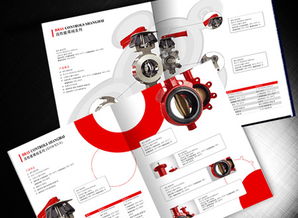 浦口宣传册设计印刷 浦口产品图册设计印刷服务上门