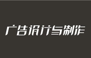 广东省海洋工程职业技术学校信息技术类专业介绍